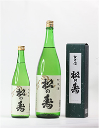 松の寿　純米酒